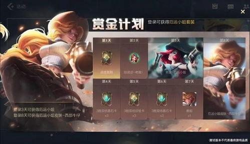 手游联盟最新爆料,最新手游大作即将来袭,揭秘神秘游戏背后的故事 第2张 手游联盟最新爆料,最新手游大作即将来袭,揭秘神秘游戏背后的故事 第2张