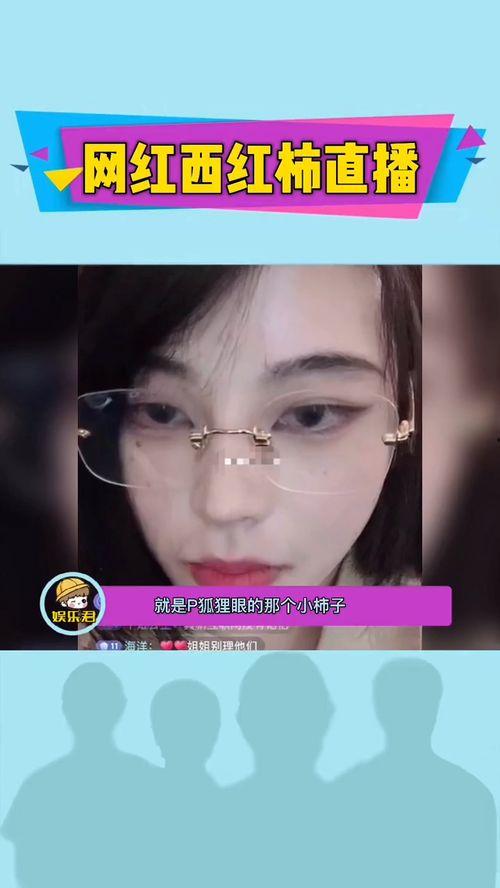 网红爆料片尾怎么弄视频,片尾如何巧妙制作视频,打造吸睛效果 第1张 网红爆料片尾怎么弄视频,片尾如何巧妙制作视频,打造吸睛效果 第1张