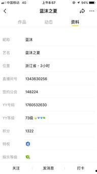 最新舞帝新爆料视频大全,揭秘幕后真相,热点事件一网打尽 第1张 最新舞帝新爆料视频大全,揭秘幕后真相,热点事件一网打尽 第1张