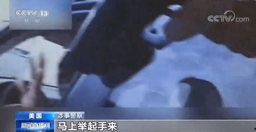 美媒最新爆料事件视频,揭秘幕后真相 第1张 美媒最新爆料事件视频,揭秘幕后真相 第1张