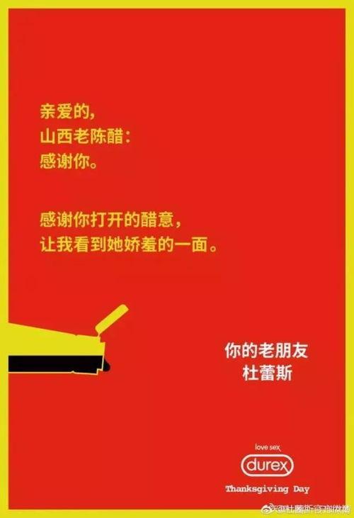 娱乐八卦爆料的文案图片,明星幕后故事大曝光! 第2张 娱乐八卦爆料的文案图片,明星幕后故事大曝光! 第2张