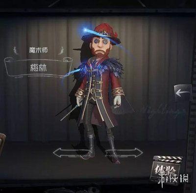 第五人格29季爆料最新,神秘新角色揭晓,惊悚剧情再升级! 第2张 第五人格29季爆料最新,神秘新角色揭晓,惊悚剧情再升级! 第2张