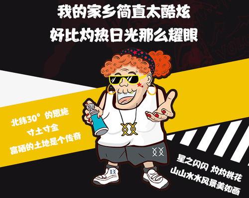 看戏吃瓜动画在线观看免费,看戏吃瓜动画盛宴 第1张 看戏吃瓜动画在线观看免费,看戏吃瓜动画盛宴 第1张