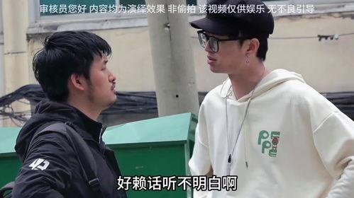 东北小哥最新爆料,最新爆料背后的惊人真相 第2张 东北小哥最新爆料,最新爆料背后的惊人真相 第2张