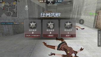 穿越火线解说最新爆料,揭秘最新爆料,游戏大变革即将来临! 第3张 穿越火线解说最新爆料,揭秘最新爆料,游戏大变革即将来临! 第3张