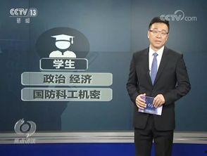 台湾小县长爆料新闻视频,新闻视频背后的惊人真相  第2张