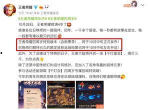 皮肤返厂最新爆料,最新爆料揭示神秘过程与幕后真相 第1张 皮肤返厂最新爆料,最新爆料揭示神秘过程与幕后真相 第1张