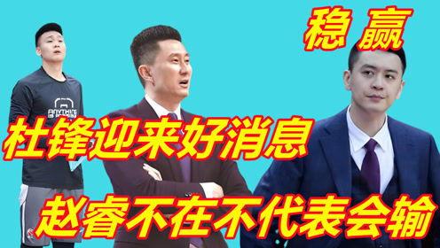 辽粤最新爆料,揭秘双方备战策略与关键焦点  第2张